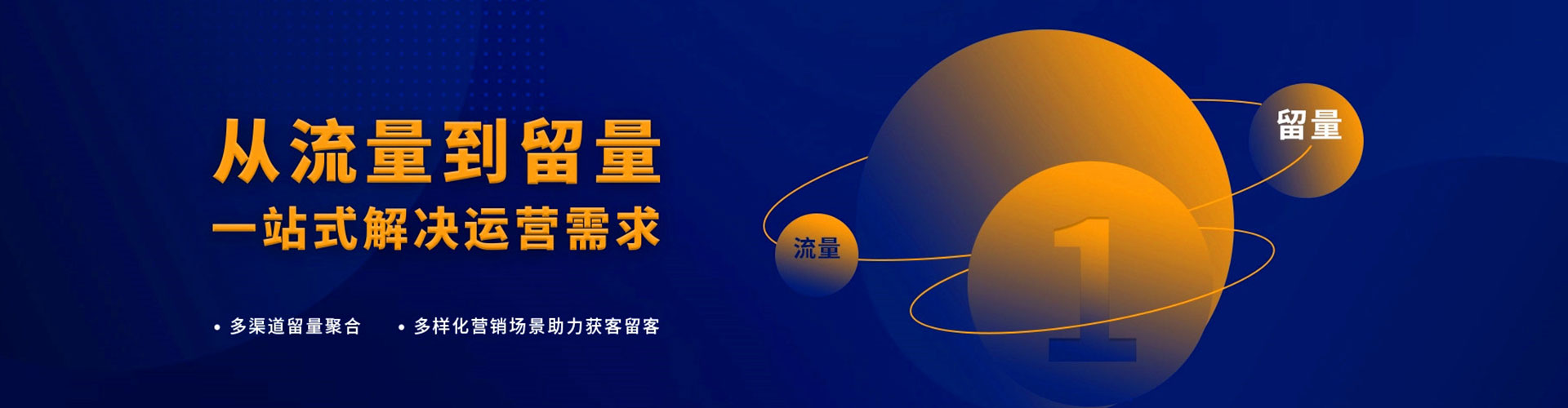 坡头竞价排名