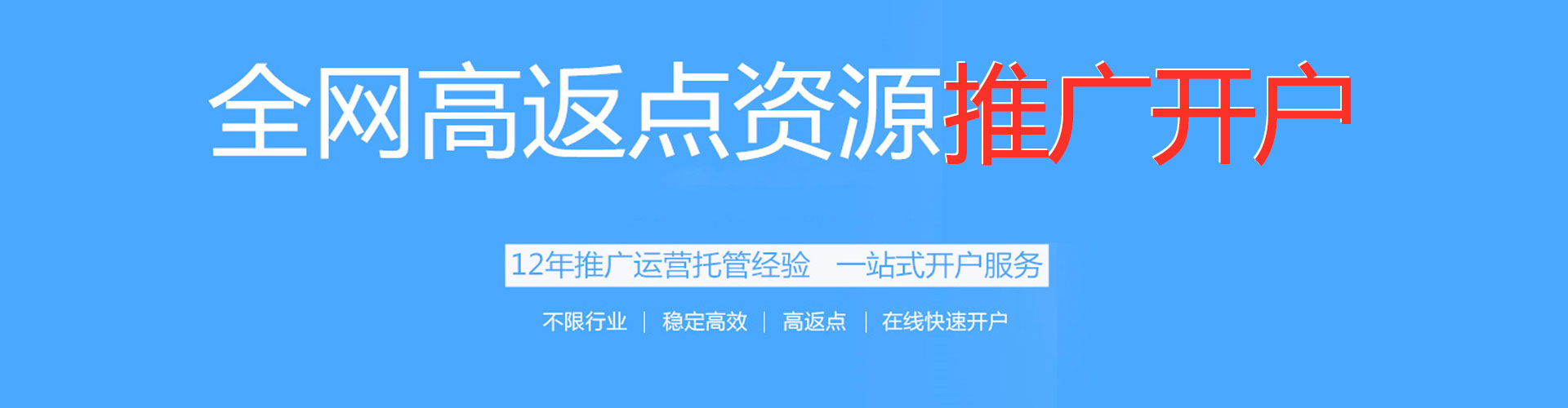 坡头百度包年竞价