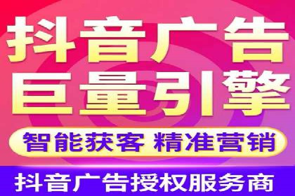 视频信息流广告投放的技巧与案例解析